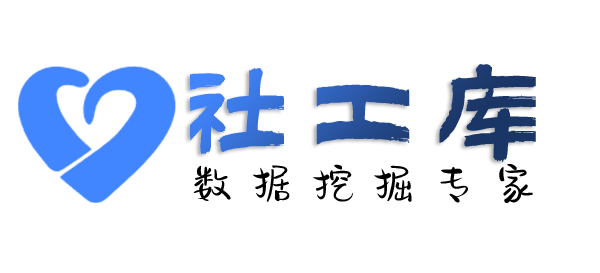 星盾社工库查海王